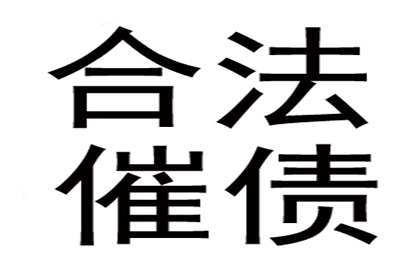 死者欠款债务如何处置？